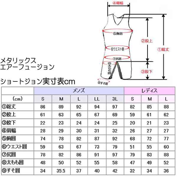 1mm 裏起毛 ジャージ ゴム生地 大きいサイ...の紹介画像3