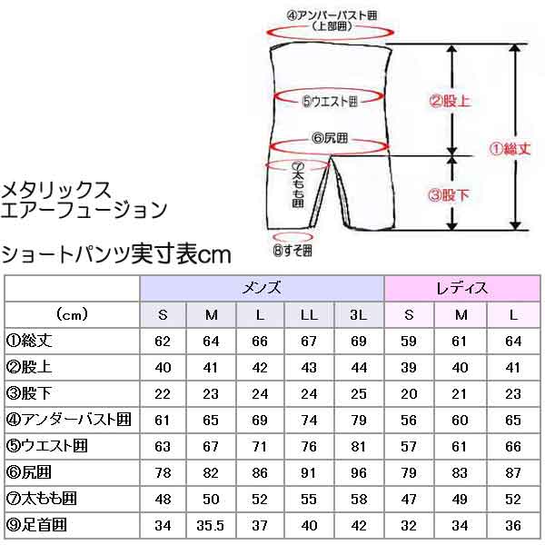 ■■ 1mm起毛ジャージ ショートパンツ【エア...の紹介画像3