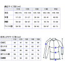 BIARMS バイアームス　【フェイサー】　ファスナー付 ラッシュガード キッズ　長袖　110-130cm　子供用　UVカット　水着　前ファスナー　着脱がスムーズ　　防寒　紫外線 日焼け 予防 2