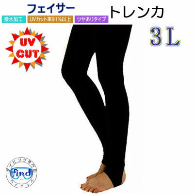 楽天市場】トレンカタイプ パンツの通販 楽天市場】トレンカタイプ パンツの通販
