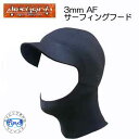 暖かい サーフフード フィット感抜群で速乾