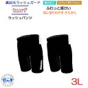 あったか裏起毛タイプ ビッグサイズの3L 日本製