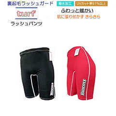 https://thumbnail.image.rakuten.co.jp/@0_mall/find/cabinet/biarms/biarms1/turf-sp2.jpg