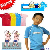 biarmsキッズ半袖2