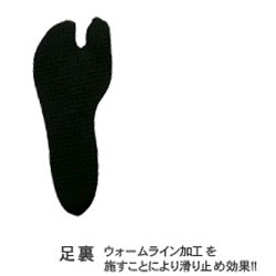 BIARMS　ホットカプセル　【P2ヒートロン】指割れハイソックス　足首部の日焼け防止　　ラッシュガードソックス　足も保温　冷え防止　靴下　サーフィン　ダイビング　シュノーケリング　ブーツのインナー