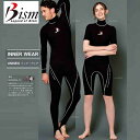 Bism ビーイズム ダイビング インナー ショートパンツ SP2600 インナーウェアTi2 メンズ レディース レギンス 防寒 ドライスーツ&ウェットスーツ...