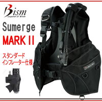 サマージBCDマーク2