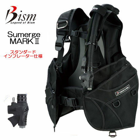 ■ポイント20倍 Bism ビーイズム サマージBCマーク2 JS3420　◆スタンダードインフレーター 仕様モデルダイビング 重器材 BCD 【送料無料】SUMERGE BC MARK2　Sサイズ8月入荷