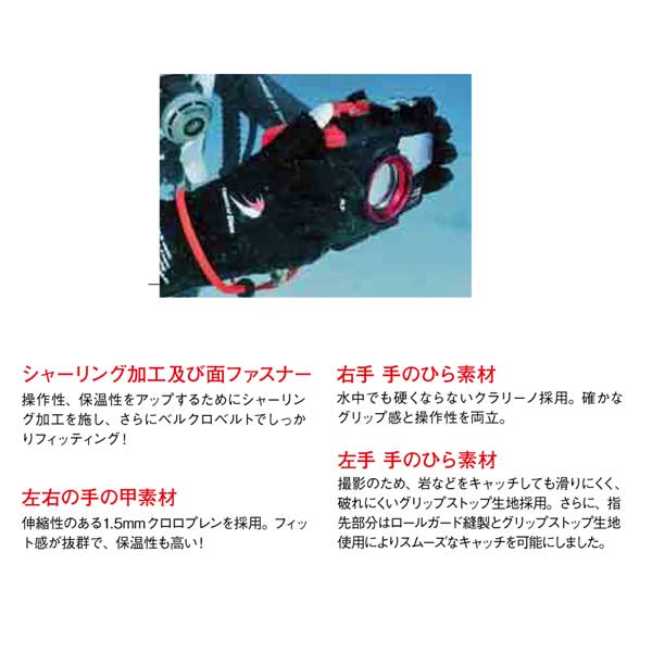 即日 Bism ビーイズム カメラマングローブ ACG2500 ダイビング グローブ　手のひら...