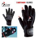 【あす楽対応】2023 Bism ビーイズム カメラマングローブ　CAMERAMAN　GLOVES　ACG2500 ダイビング グローブ　手のひら素材　軽器材 水中写真