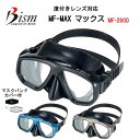 Bism ビーイズム ダイビング マスク MAX マックス MF-MAX MF2600 二眼マスク 瞳とレンズの距離を 極限まで近づけた小容量設計 軽器材 マス...
