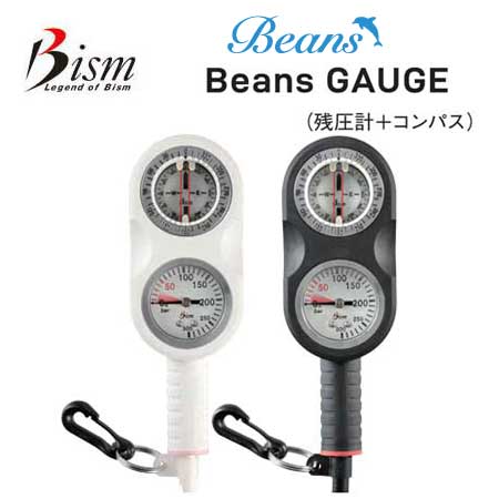 Bism ビーイズム ビーンズゲージ 残圧計 ＋ コンパス 2連 ダイビング 重器材 GB4121K/W【送料無料】Beans GAUGE コンパクトスタンダードゲージ