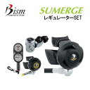 レギュレーター セット 23番R2 Bism ビーイズム *レギュ サマージマーク2 RS4300CK *オクトSS4300K *ビーンズゲージ GB412...