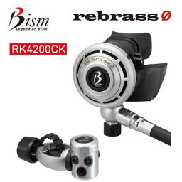 2024 ■ポイント20倍 Bism ビーイズムレブラスゼロ レギュレーター RK4200CK スウィングヘッドにより　最高のくわえ心地 ダイビング　重器材 【送料無料】rebrass0 ver.J