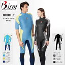 ビーイズム bism bcros-α ビクロス アルファ ダイビング ウェットスーツ 5mm 5ミリ 3mm 3ミリ ワンピース スキン×ジャージ スペック1 ...