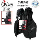 【ポイント20倍】Bism ビーイズム SUMERGE BC MARK2 サマージBCマーク2 ◆OCT2仕様モデル シンプル&ベーシック 進化系 JS343...