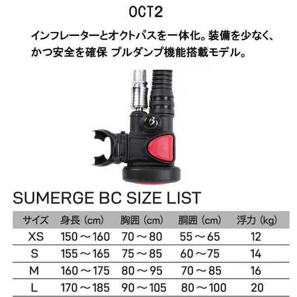 �ڥݥ����20�ܡ�Bism �ӡ������ࡡSUMERGE BC MARK2�� ���ޡ���BC�ޡ���2����OCT2���ͥ�ǥ롡����ץ���١����å����ʲ��ϡ�JS3430�������ӥ� BCD �Ŵ�� ������̵����