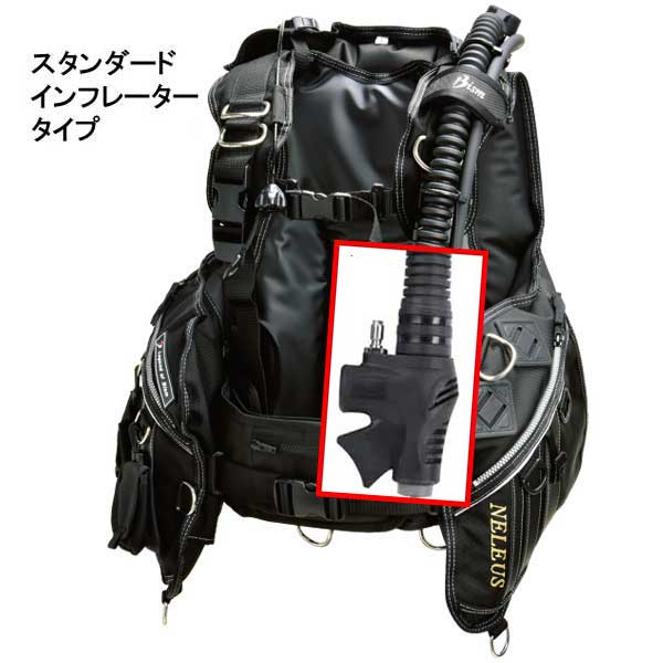 ■ポイント20倍 Bism ビーイズム　ネレウスBC バージョンD スタンダードインフレー...