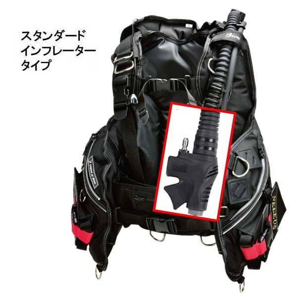 ■ポイント20倍 Bism ビーイズム　NEREUS BCD VERSION,Q　ネレウス バージョンQ　ス...