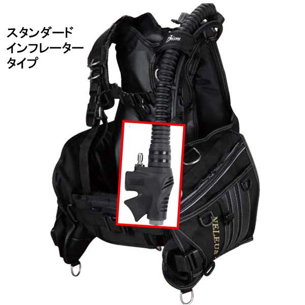 ポイント2倍 ダイビング 重器材 セット31番2　Bism ビーイズム　*ネレウスBCD バー...