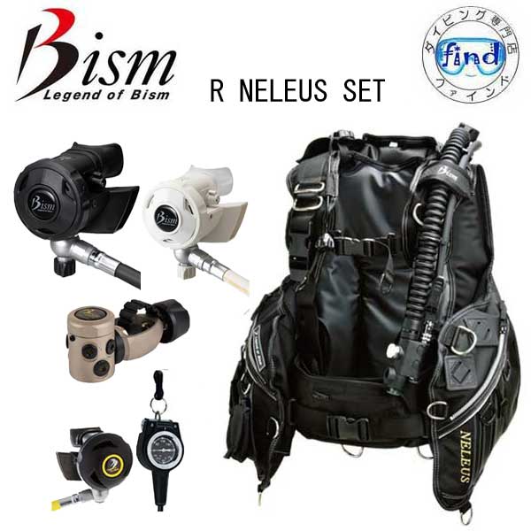 【ポイント5倍】ダイビング 重器材 セット24番　Bism ビーイズム　*BCD 　ネレウスBCD　バージョンD JX3010D *レギュ ブラック/ホワイトRネレウスRX4340K/W *オクト SS4300　*ゲージ GK2410　 【送料無料】レギュBK 5月下旬