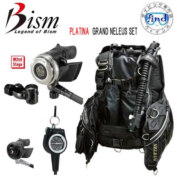 ■ポイント15倍 ダイビング 重器材 セット29番　Bism ビーイズム　*BCD 　ネレウスBCD　バージョンD JX3010D *レギュ プラチナグランドネレウス Ver.J　RX4100PT *オクト SS4300　*ゲージ GK2410　 【送料無料】6月中旬