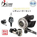 ◆レギュレーター セット 28番R◆　Bism　ビーイズム　*レギュ Tiグランドネレウス Ver.J　RX4100 *オクト SS4300　*ゲージ GK2410　BC中圧ホース付き 【送料無料】重器材セット 動産総合保険1年付帯 ダイビング 重機材