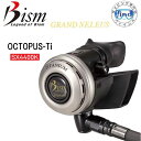 2024 新発売 Bism ビーイズム NELEUS OCTPUS-Ti ネレウスオクトパス-Ti SX4400K チタン製 スウィングヘッド ダイビング 重器材 【送料無料】アゴが疲れない首振りオクト