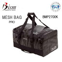 即日 Bism ビーイズム メッシュバッグプロ BMP2700K MASHBAG PRO タフなプロユースモデル ダイビング 軽器材 バッグ 【送料無料】ランキ...