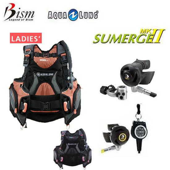 ダイビング 重器材セット ◆14番b レディースセット*BCD アクアラング プロHDウーマン *レギュ Bism ビ..