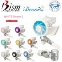 レギュレーター セット Beans 22番R ダイビング Bism ビーイズム *レギュ ホワイト/ブラックビーンズ 2 RB4300CW RB4300CK *...
