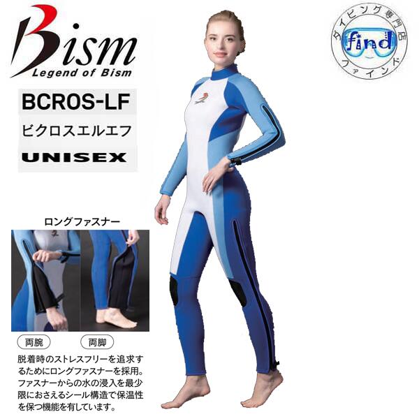 樂天商城 - ビーイズム bism bcros-LF ビクロス エルエフ ダイビング ウェットスーツ 着脱しやすい ロングファスナー 付き 5mm 5ミリ 3mm 3ミリ ワンピース ジャージ WJ 既製 既成サイズ　ユニセックス【送料無料】 メンズ レディース 男性 女性