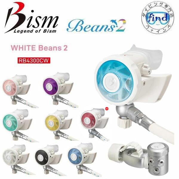 ���ݥ����20�� Bism �ӡ�������WHITE BEANS 2 RB4300CW �ۥ磻�ȥӡ��� 2 ���塼�Ȥʥ쥮��졼�������������󥰥إåɡ��ǹ�Τ���...