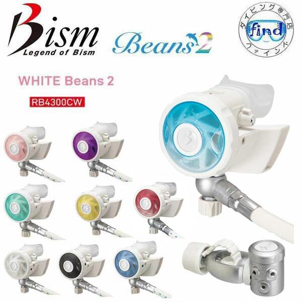 ■ポイント20倍 Bism ビーイズムWHITE BEANS 2 RB4300CW ホワイトビーンズ ...