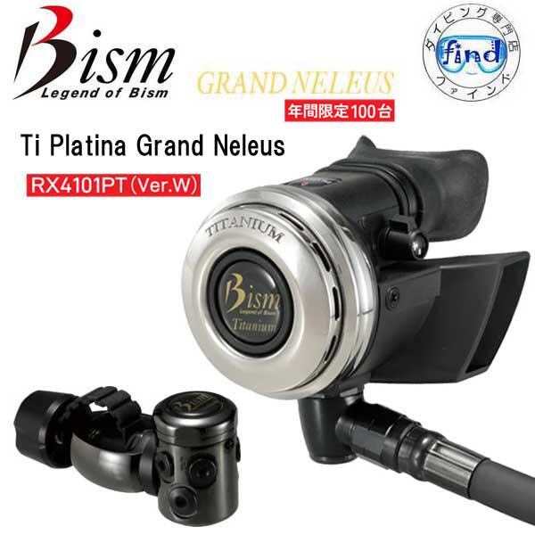予約中 4月上旬入荷 ■ポイント18倍 Bism ビーイズムプラチナグランドネレウス　RX4101P ...