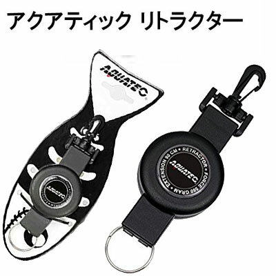 FL　アクアティック リトラクター　フック（FL2364)　ダイビングアクセサリー