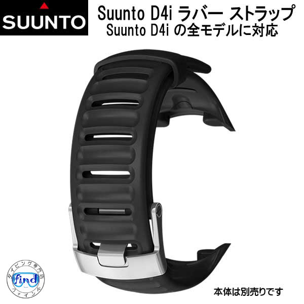 楽天市場】ダイブコンピューター suunto d4i(ダイビング 楽天市場】ダイブコンピューター suunto d4i(ダイビング