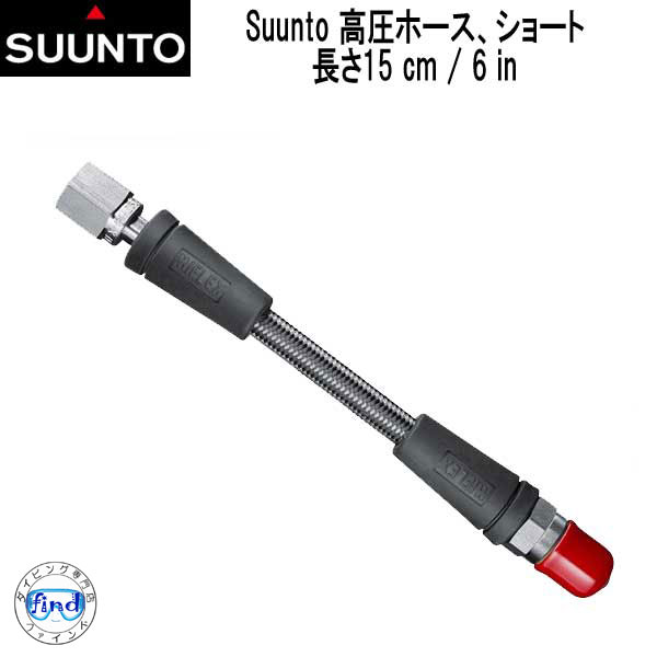 hp-hose-s.jpg hp-hose-s.jpg