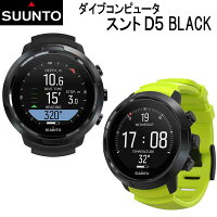 スントD5