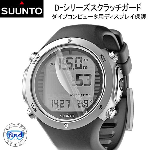 楽天市場】suunto d6の通販 楽天市場】suunto d6の通販