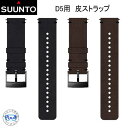 ESUUNTO D5 STRAP D5p vXgbv  p Xgbv xg@Xgbv