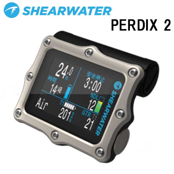 SHEARWATER シェアウォーター PERDIX 2 パディックス2 マルチガス対応 ダイブコンピュータ ユーザーで電池交換可能 大きなスクリーン 高い耐信頼性はそのままに小型化 FL メーカー在庫確認します