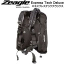 Zeagle Express Tech Deluxe BC　ジャケット FL1762 エキスプレステックデラックス バックフロートタイプ レジャー・リゾートダイビングに適したBC　ダイビング　重器材　メーカー在庫確認します