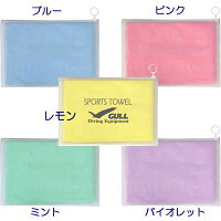 スポーツタオル小