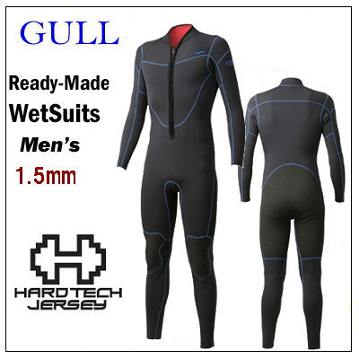 《イチオシ》2014 GULL（ガル）■既製スーツ　1.5mm（1.5ミリ）　ウェットスーツ　メンズ　男性用　GW-6290　メンズ・レディメイド　【送料無料】　メーカー在庫確認します