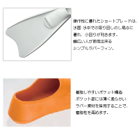 エムデンカラー特徴