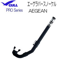 https://thumbnail.image.rakuten.co.jp/@0_mall/find/cabinet/gull-/2018/aegean.jpg