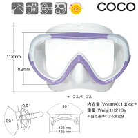 ココマスクサイズ