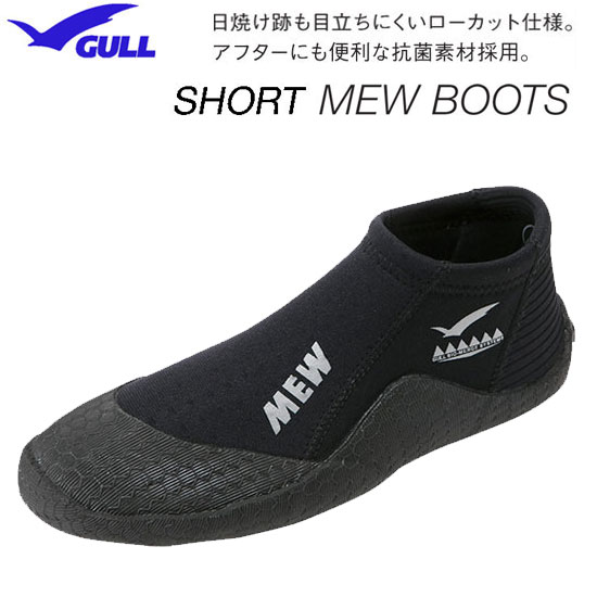 【あす楽対応】GULL ガル 純正品 シ