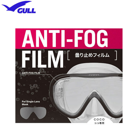 ڤбGULLʥ ѡޤߤեࡡ1ˡANTI-FOG FILM ޤߤù롡GA-5083GA50831㥿 ޥ coco